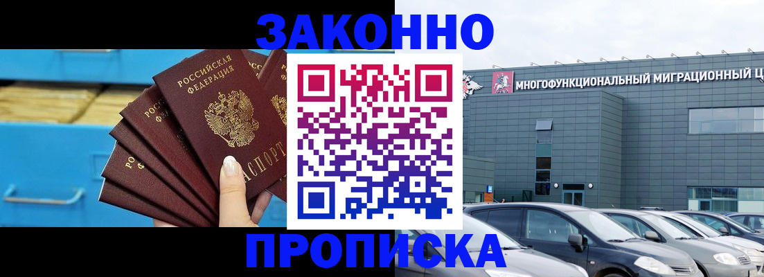 регистрация для школы в Сочи